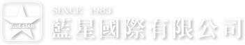 藍星國際官方LOGO